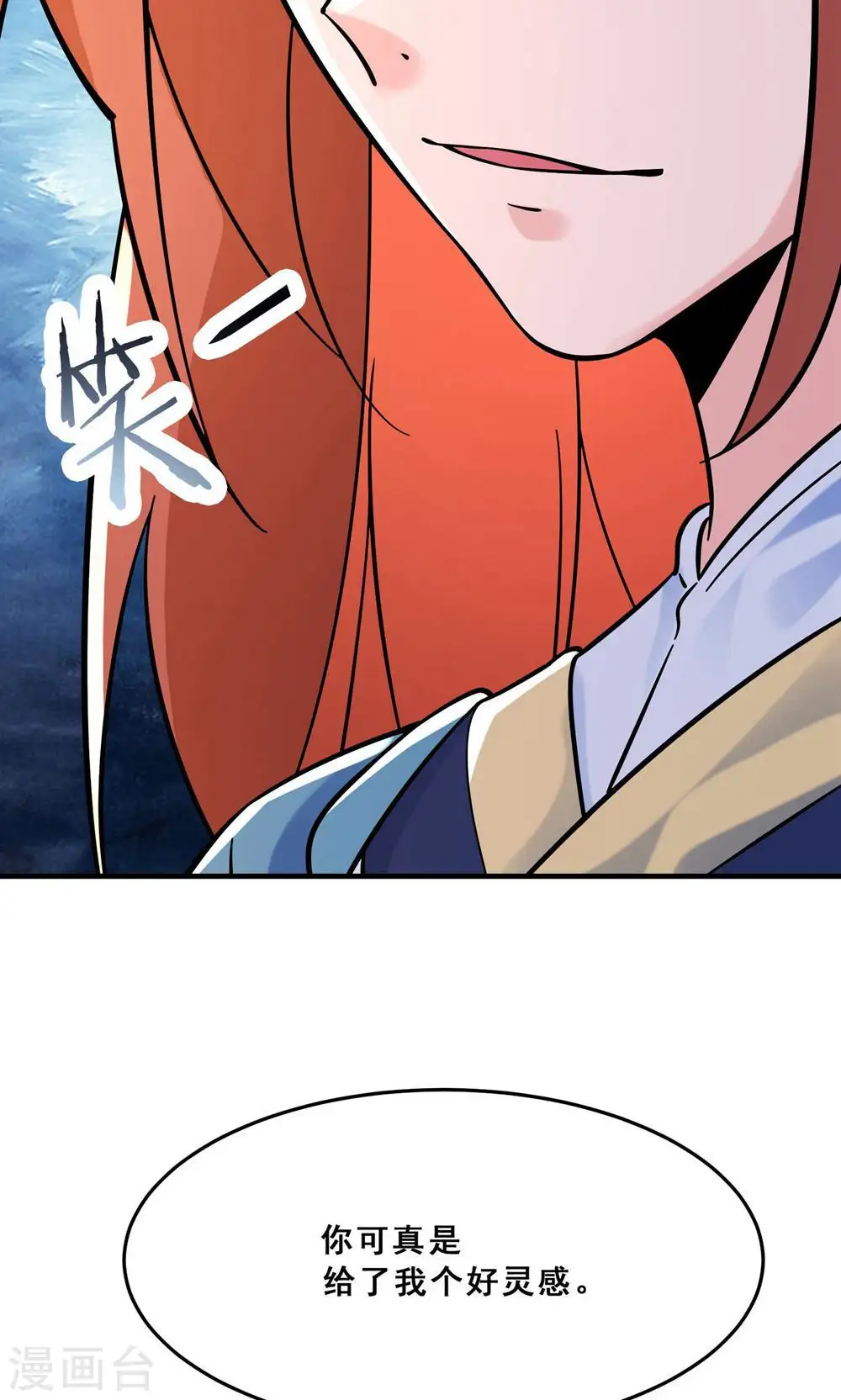 第96话 终于可以见到你11