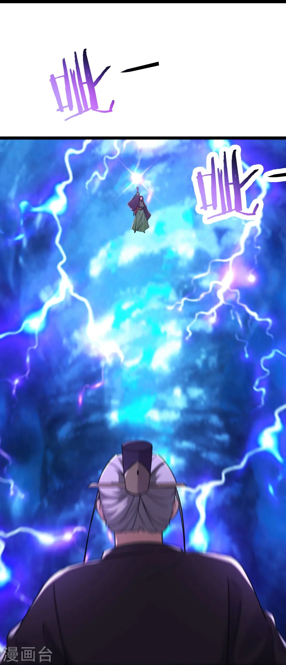 第209话 夜北突破28