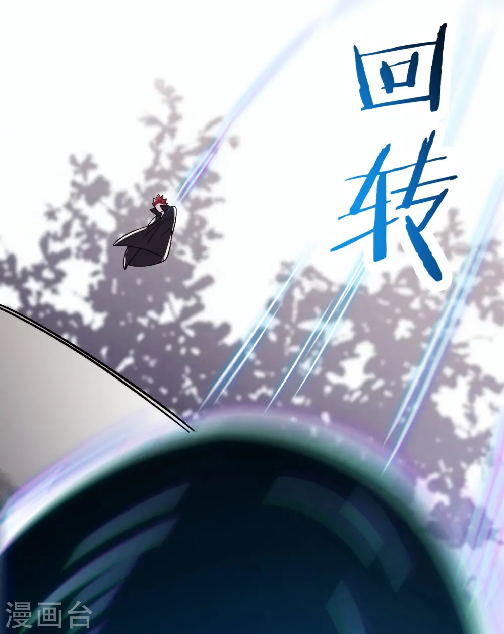 第81话 两个难缠鬼32