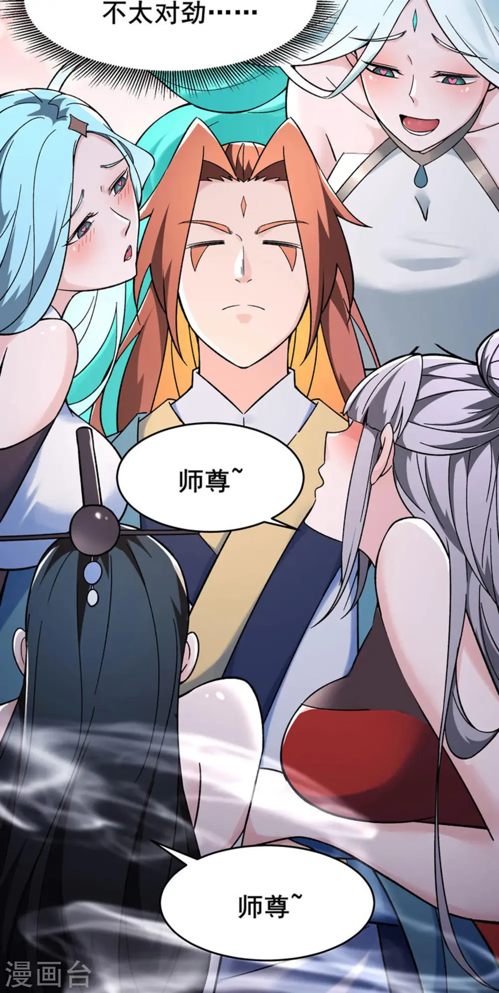 第134话 这可怎么顶得住23