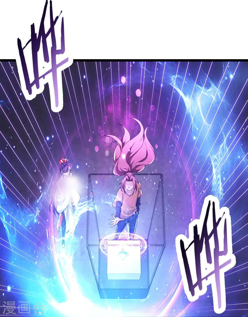 第158话 夜北传承17