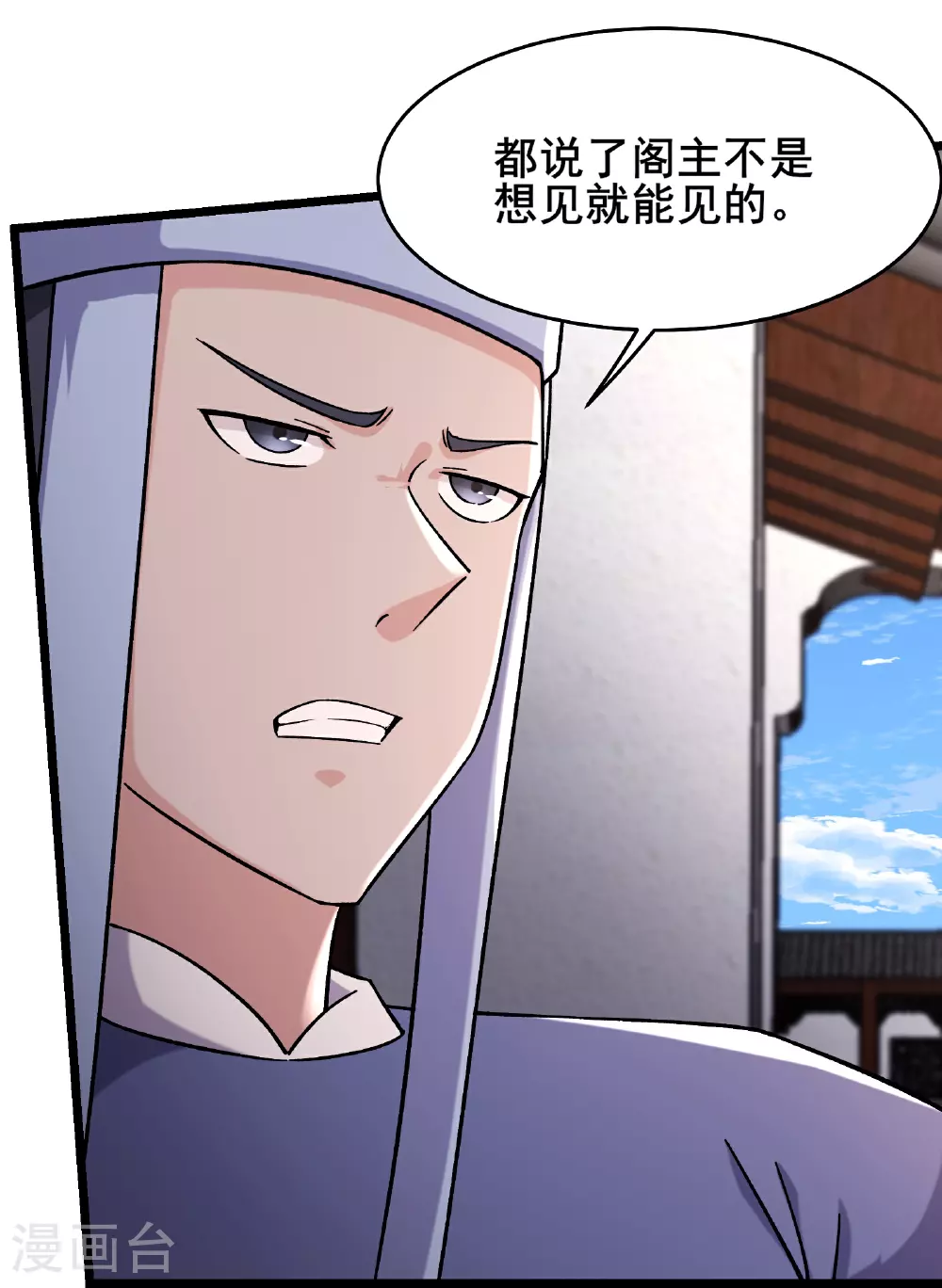 第248话 格杀勿论22