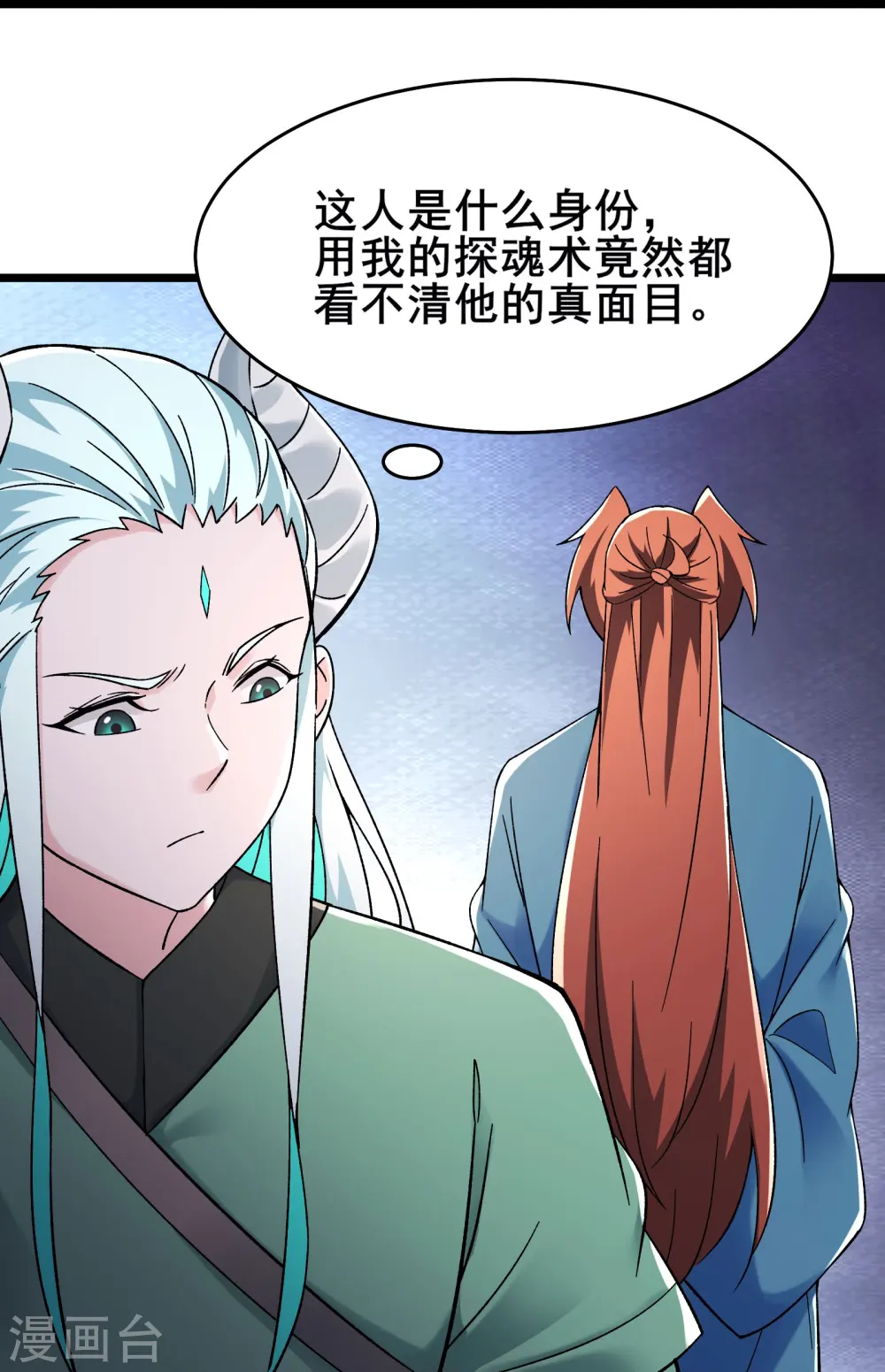 第135话 一战成名6
