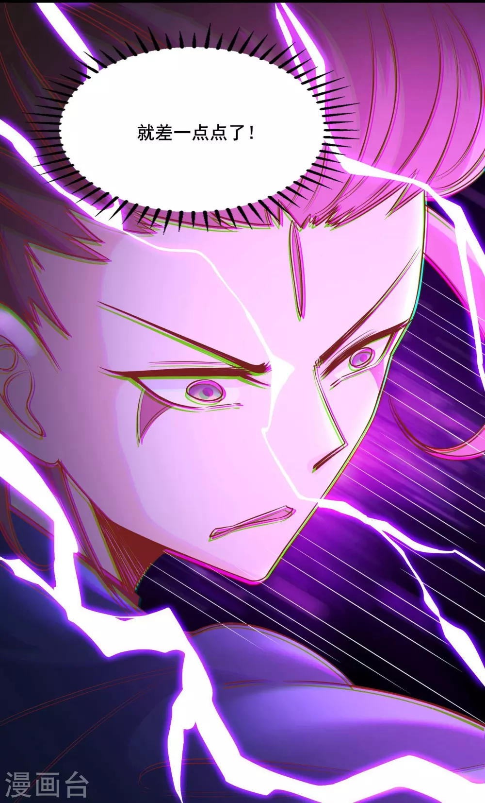 第31话 尽全力，离开空间乱流26