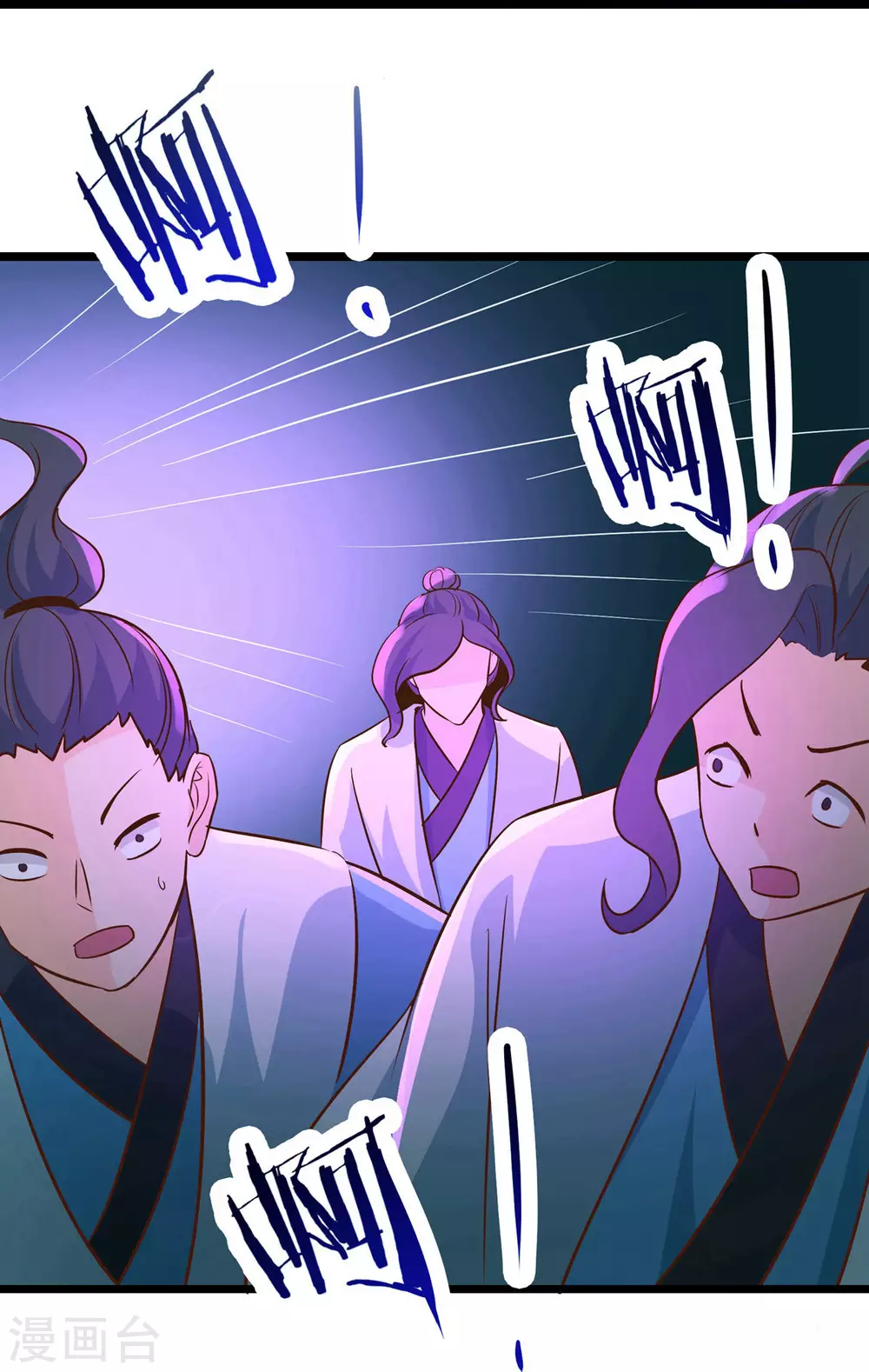 第41话 抢婚？！37