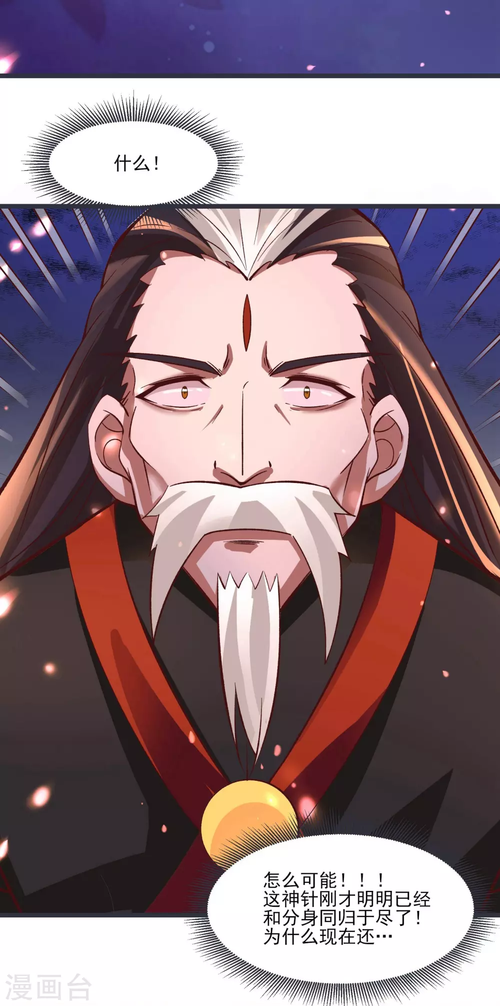 第10话 这一战，宁死不屈！18