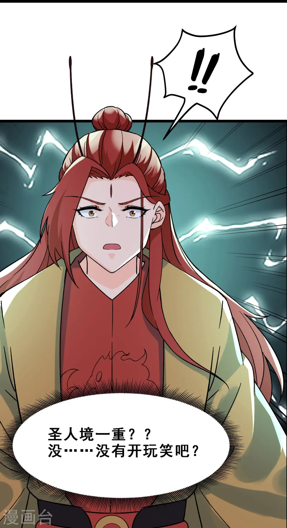 第58话 增加百年寿命20
