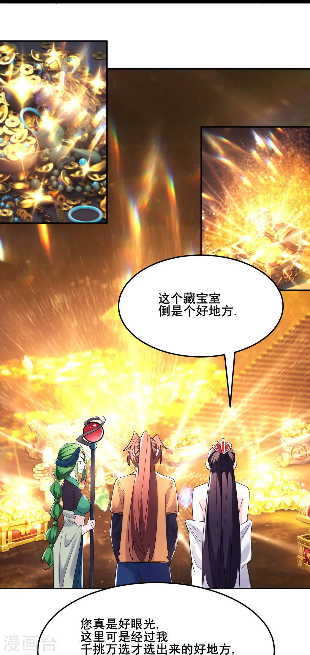 第160话 请神容易送神难15