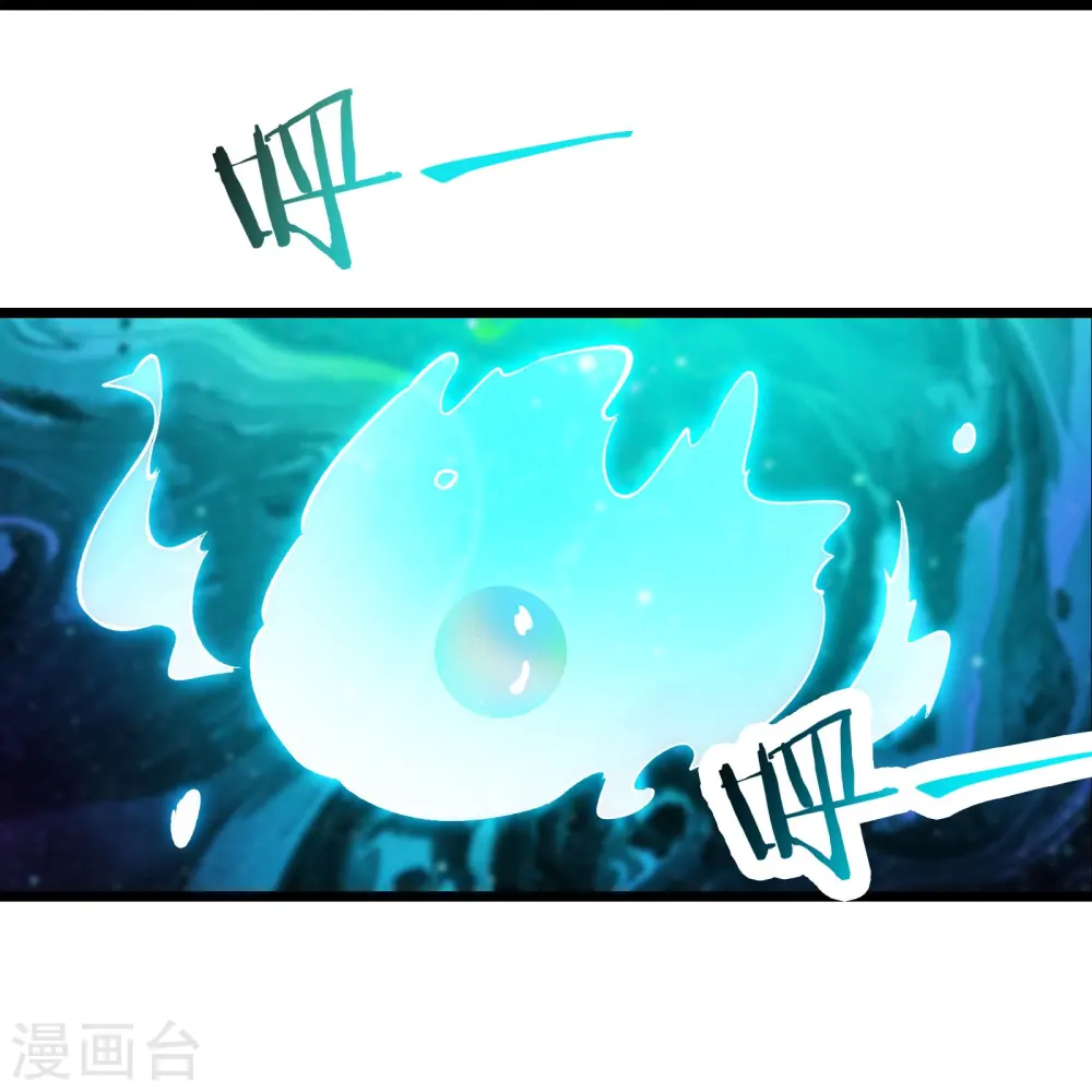 第56话 让我拜星尘为师？！9