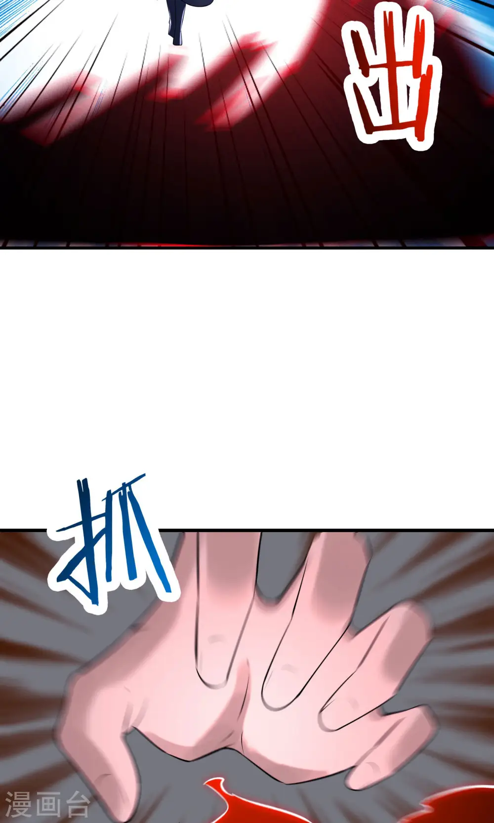 第75话 失败的原因！7