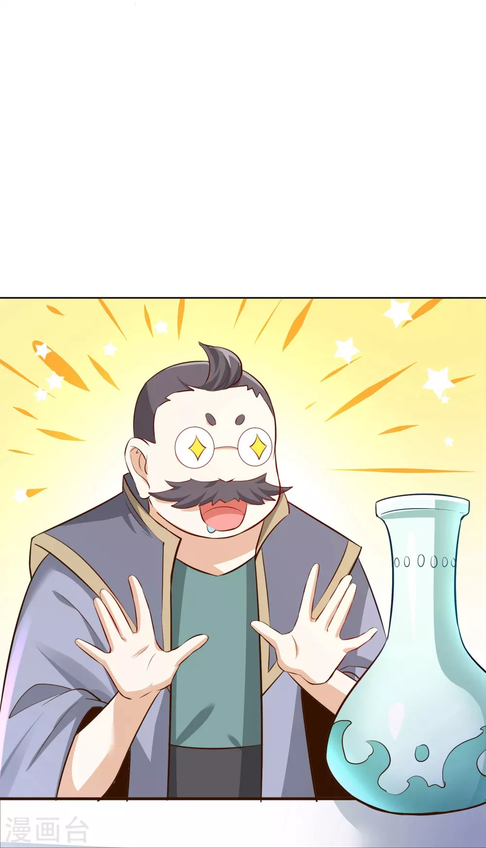 第12话 为师最擅长叫醒服务呢23