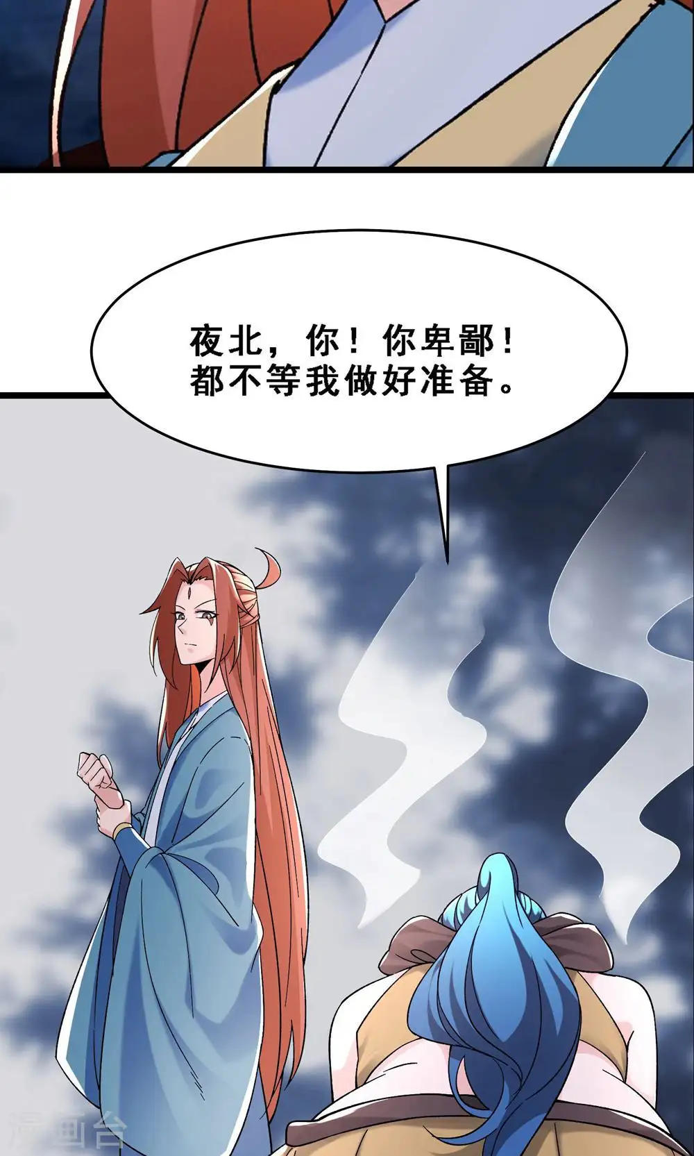 第91话 美少女都不上厕所的13