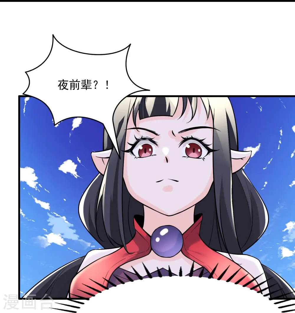 第60话 齐天大圣——孙悟小25