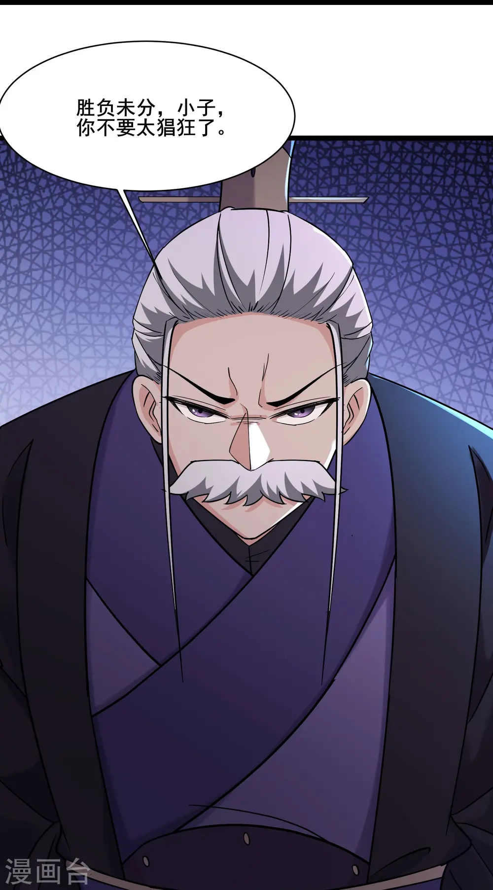 第210话 你承受不住30