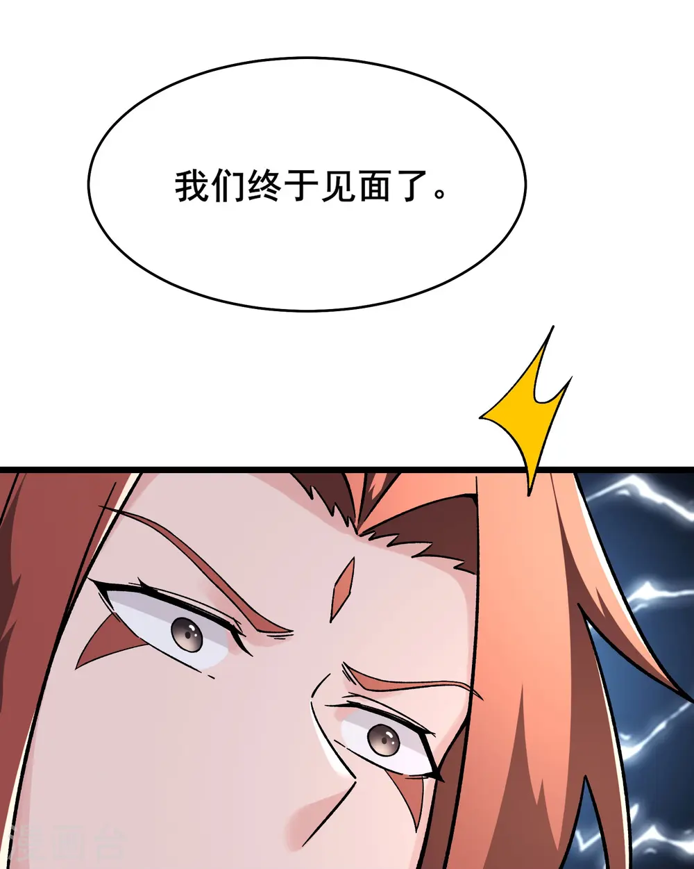 第169话 那个男人11