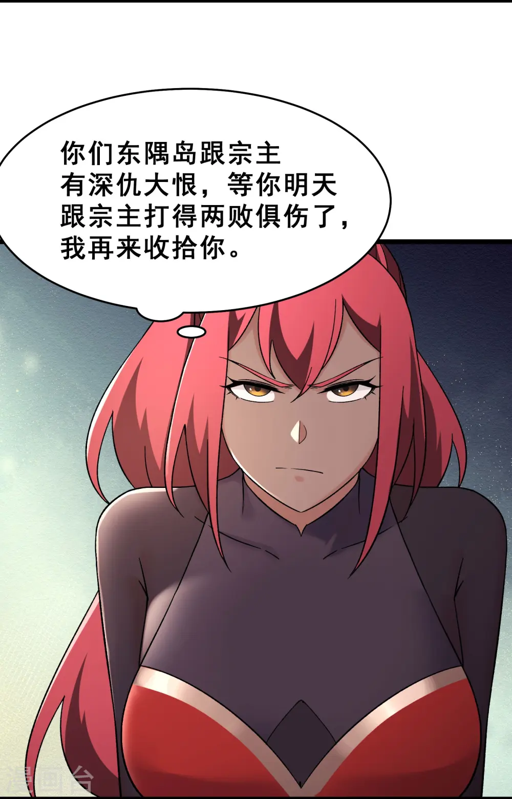 第193话 我真的没有骗你22