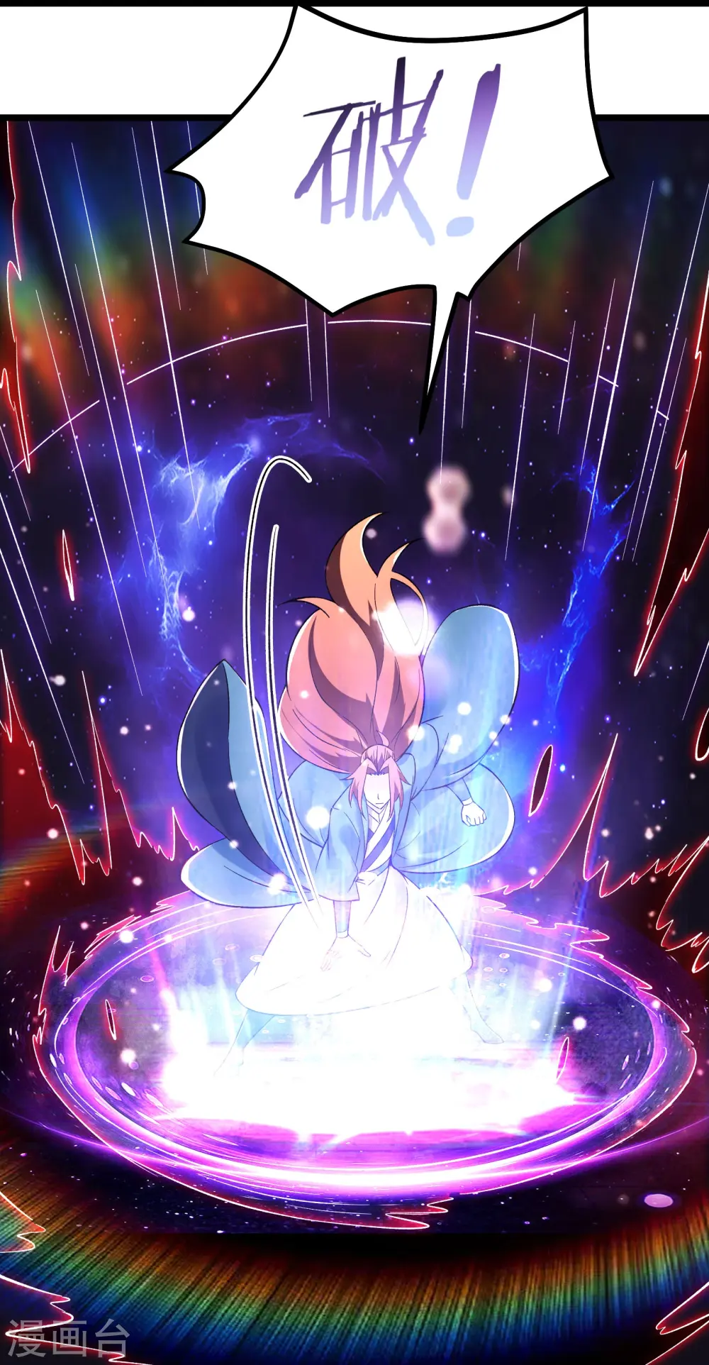 第155话 60倍界王拳！17