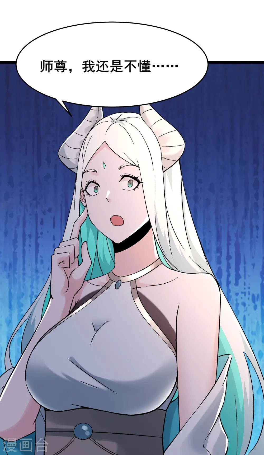 第147话 天宝玄钟15