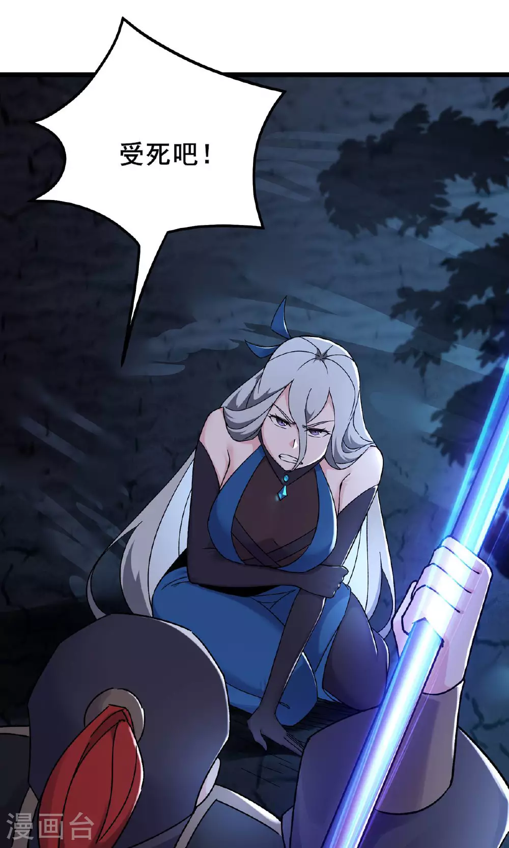 第215话 是恩人还是敌人？26