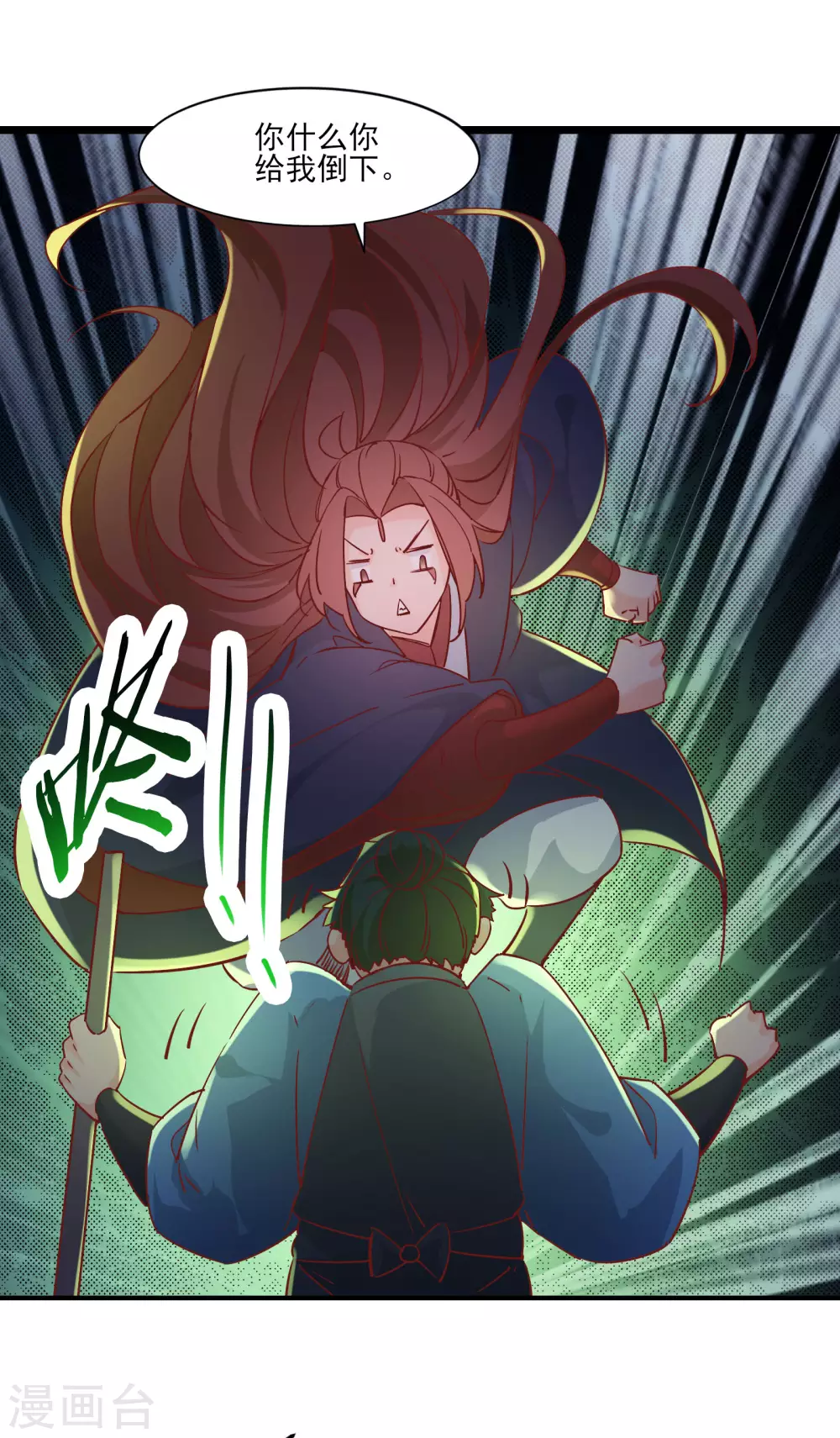 第38话 天狱第四层！10