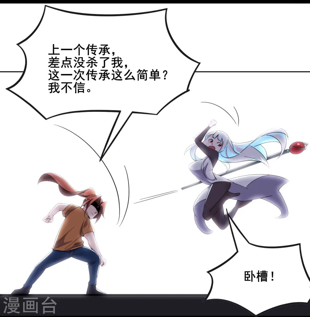 第163话 我可以帮你暖床20