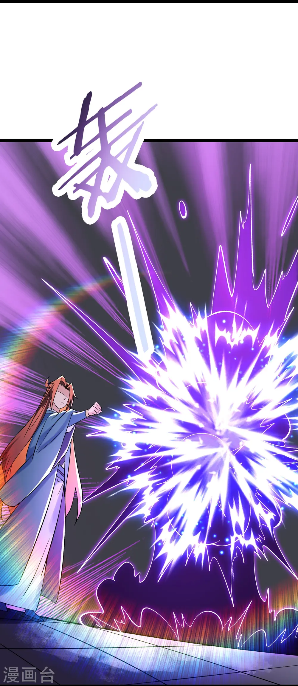 第155话 60倍界王拳！3