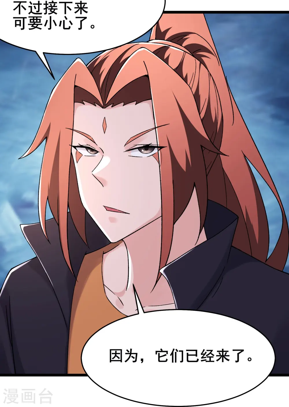 第165话 极北之境20