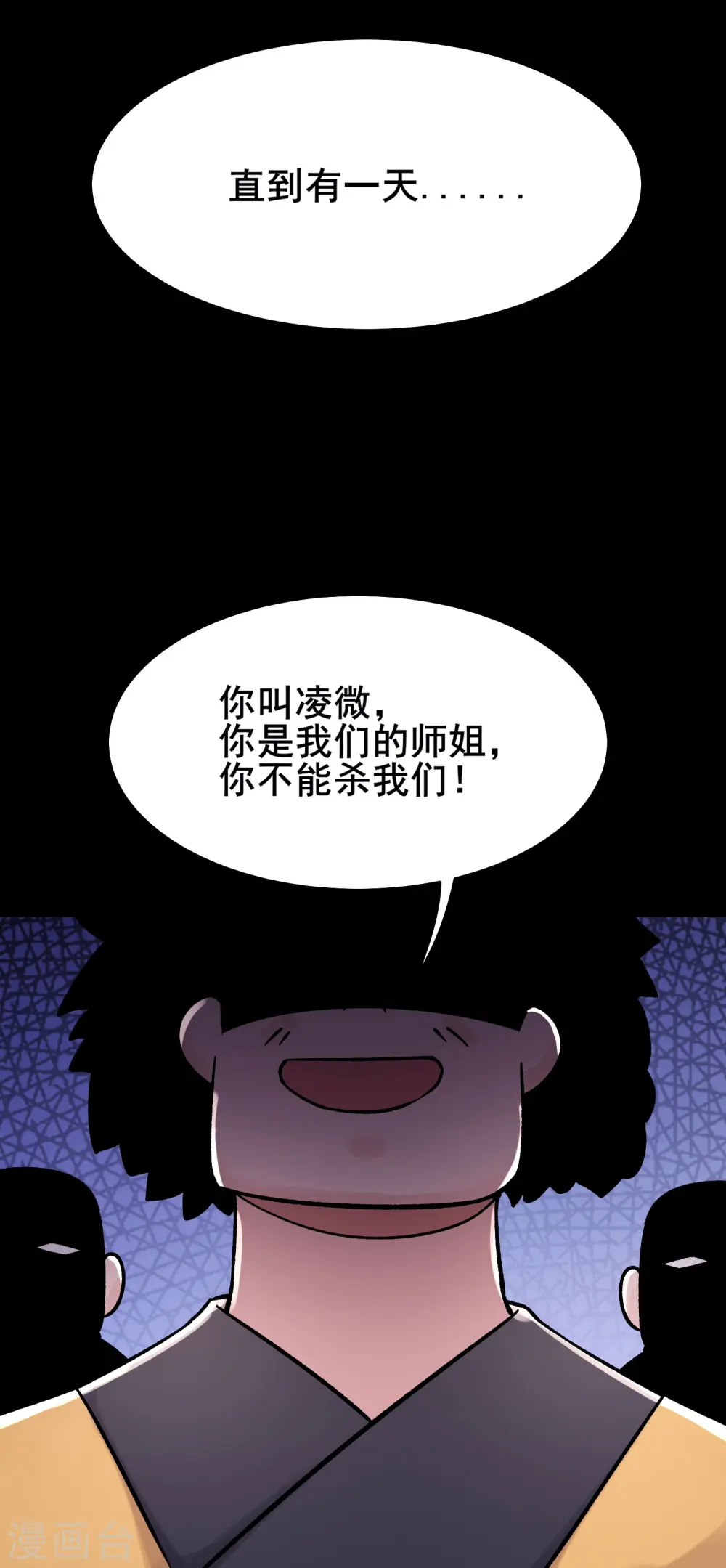 第179话 不断的失忆30