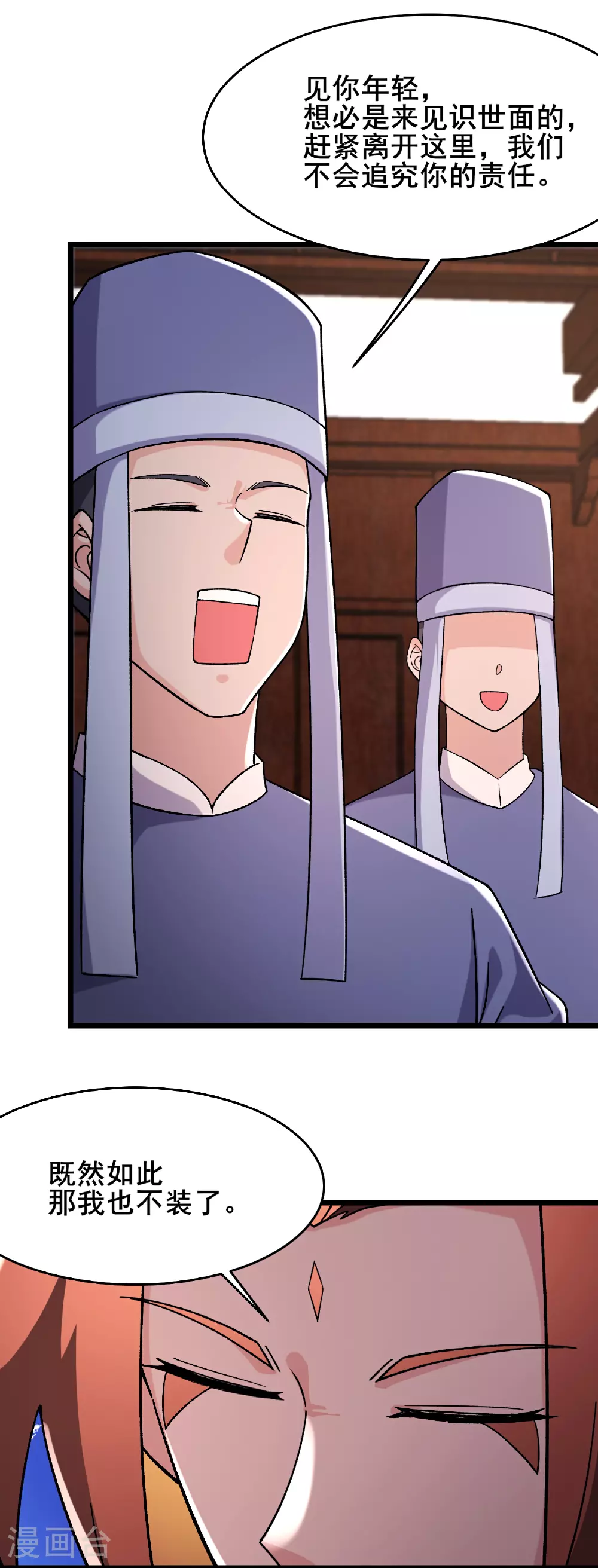 第248话 格杀勿论25