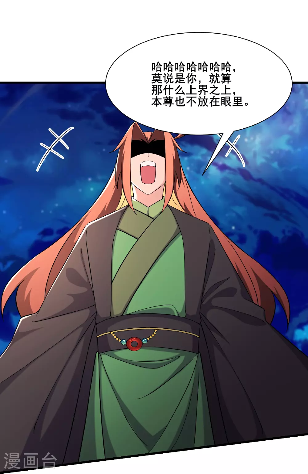 第257话 杀不了我26