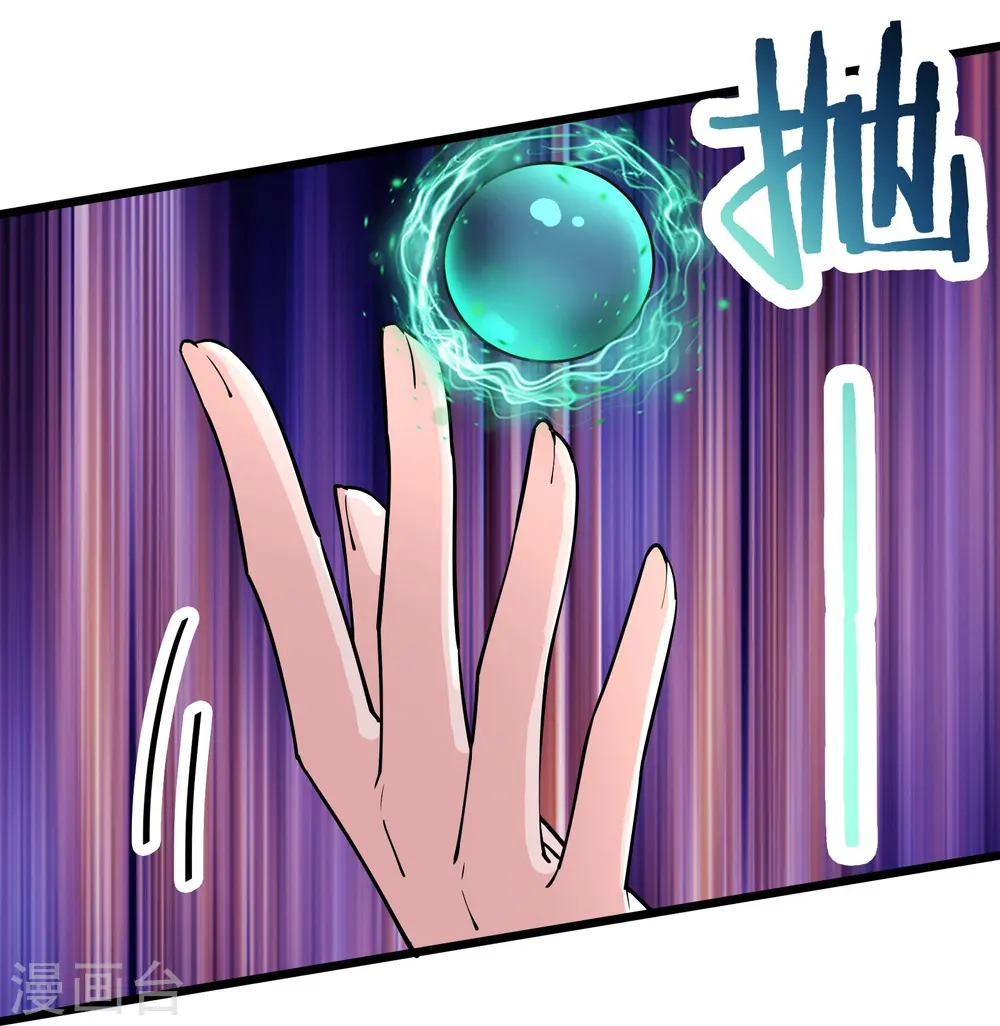 第186话 装作不认识为师？17