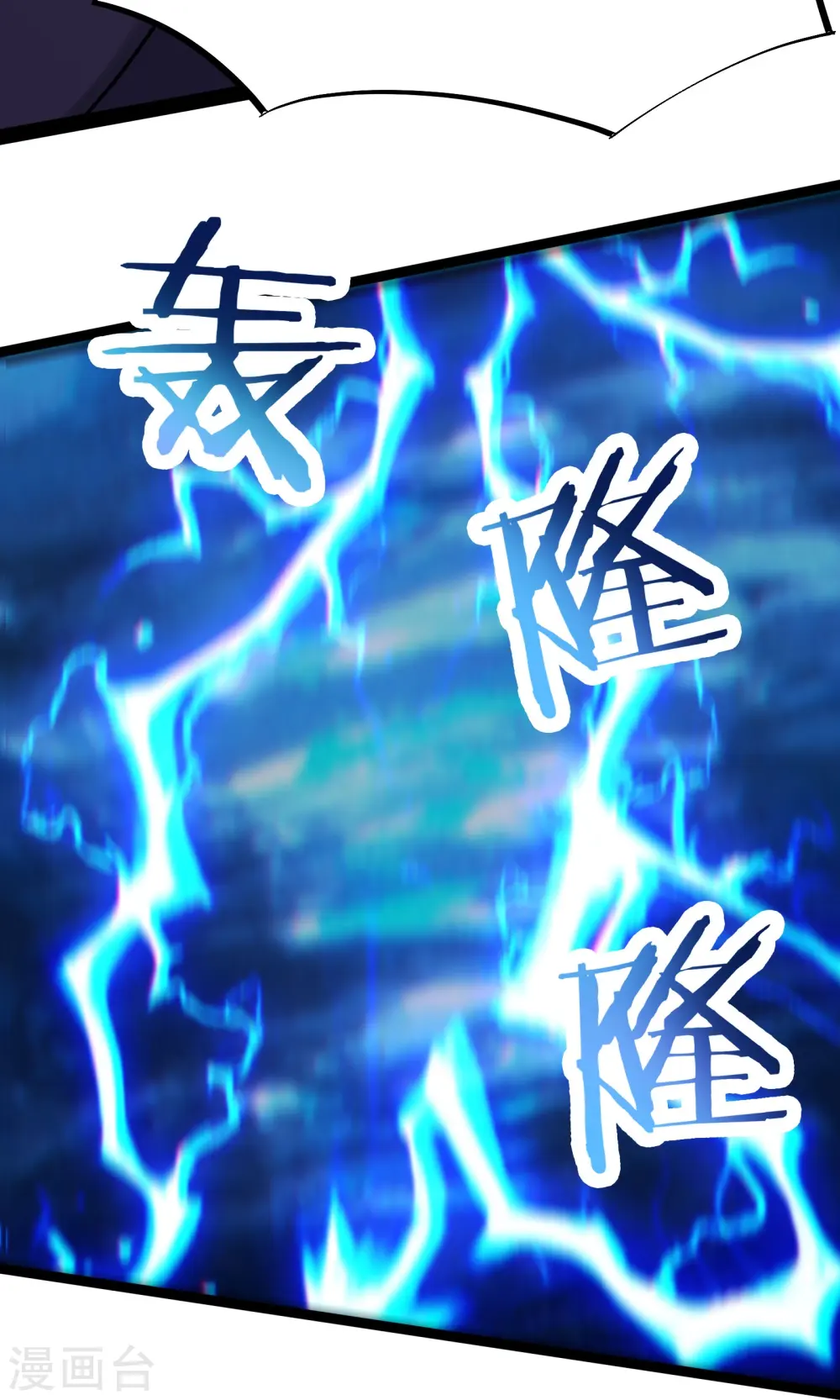 第210话 你承受不住2