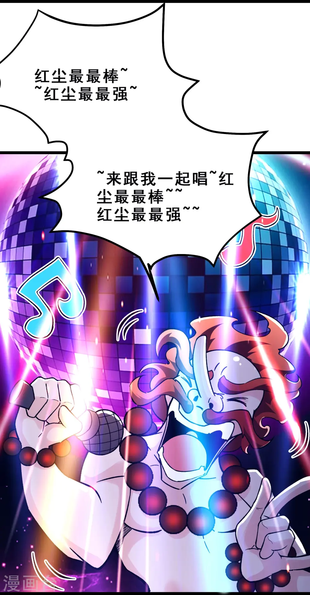 第116话 仙梯最后的考验15