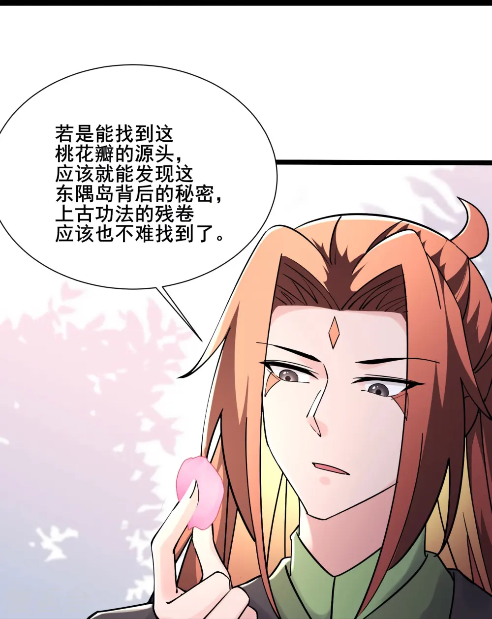 第186话 装作不认识为师？9