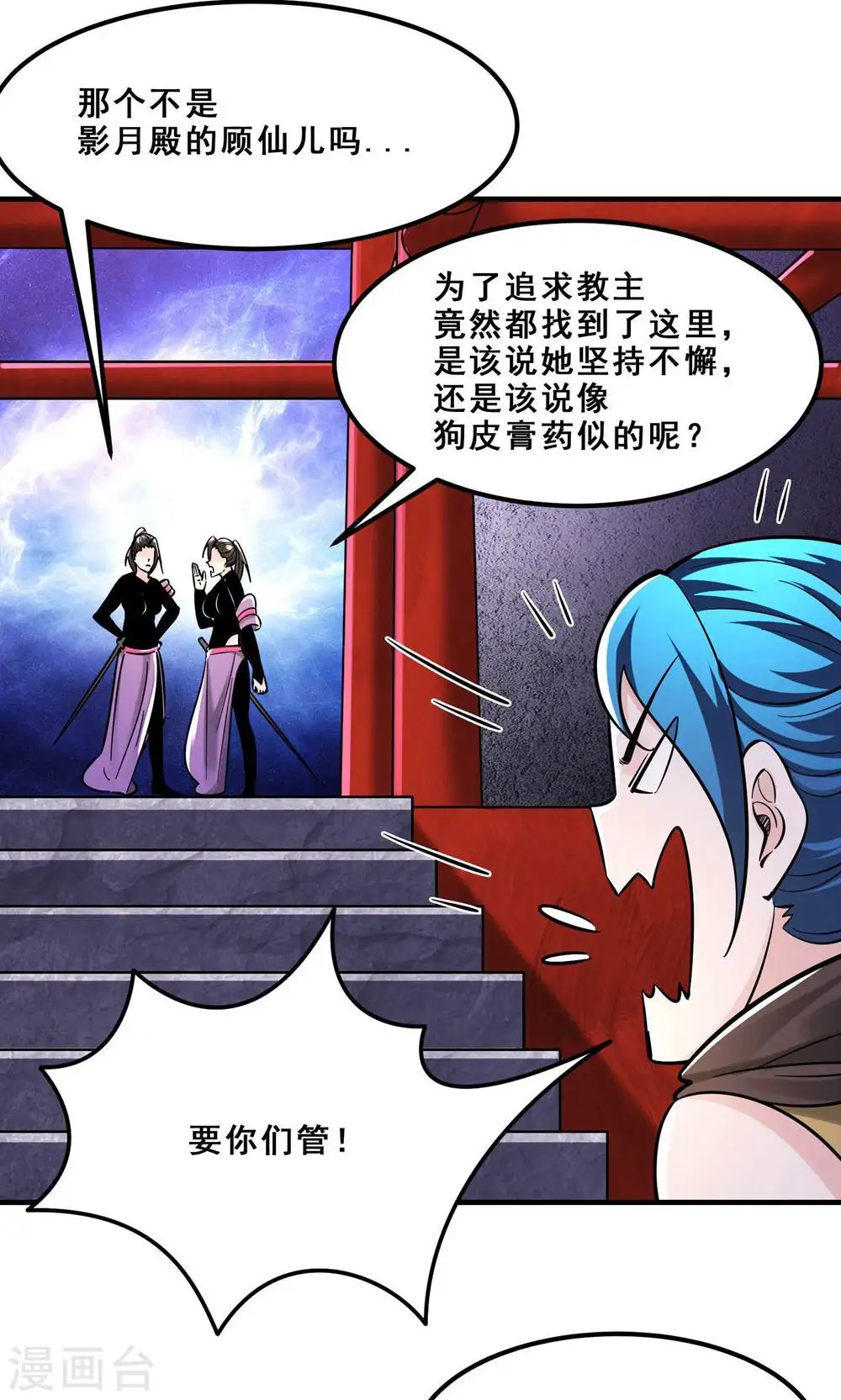 第96话 终于可以见到你29