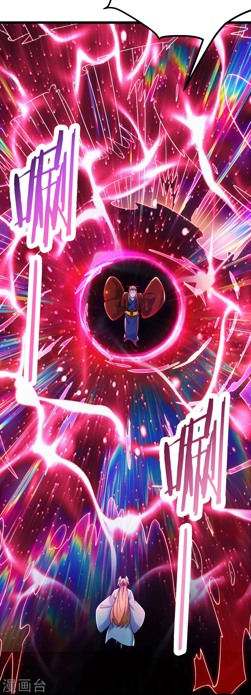第155话 60倍界王拳！13