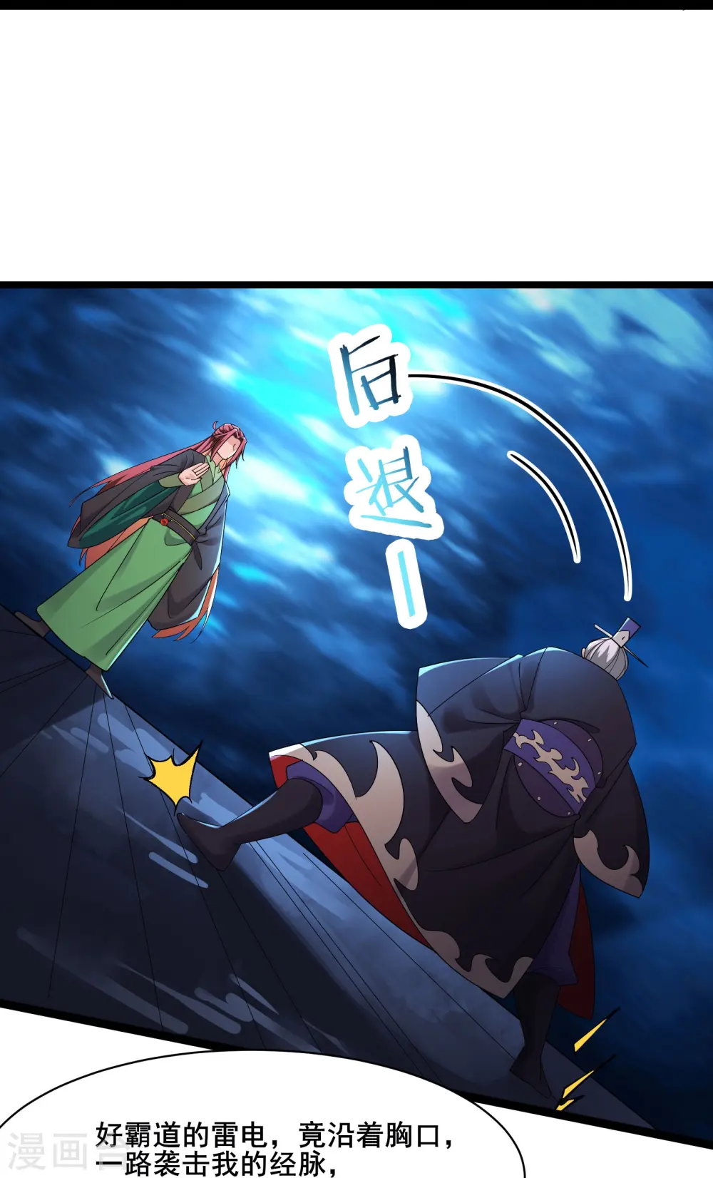 第210话 你承受不住27