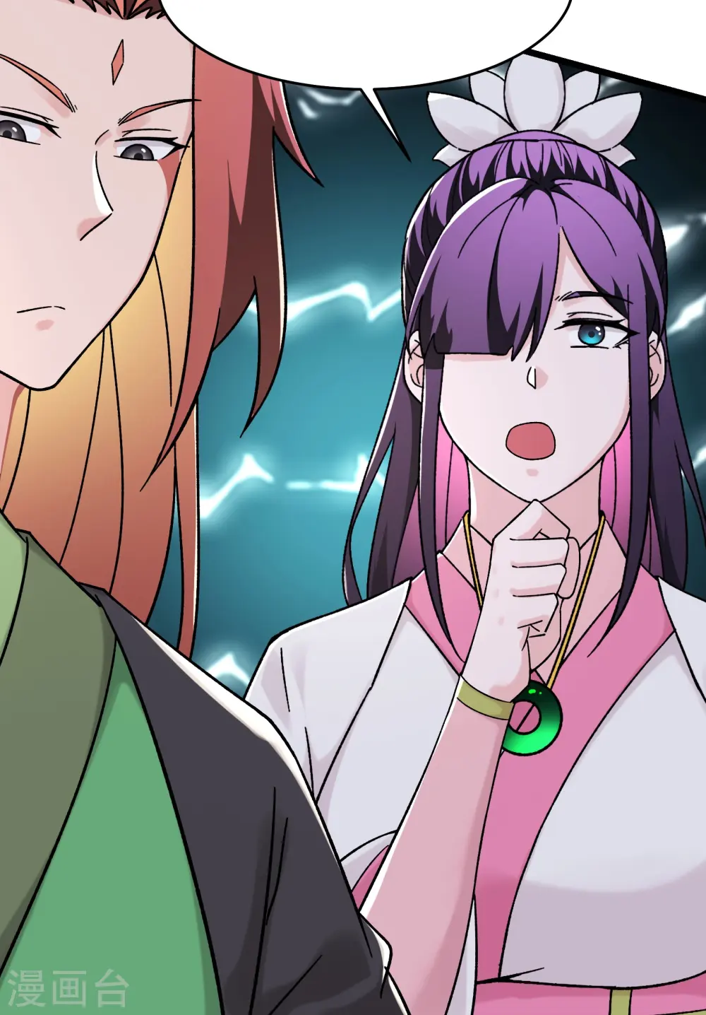 第171话 女将军24