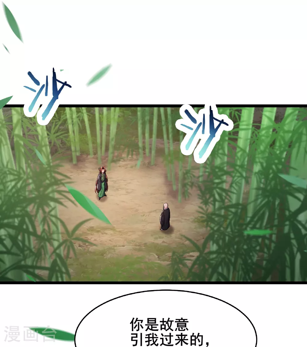 第251话 为欲望分个高低0