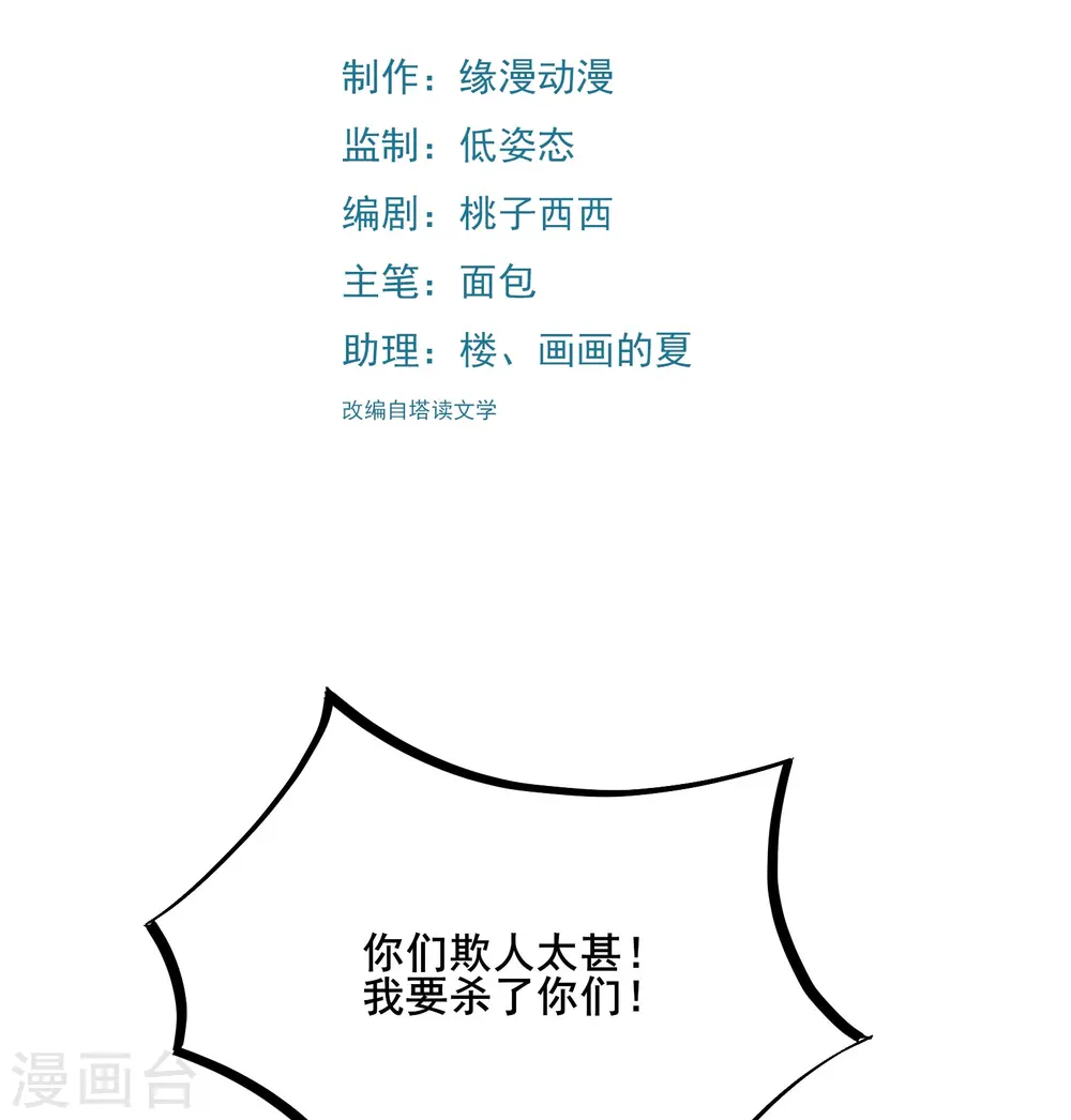 第195话 惊喜1