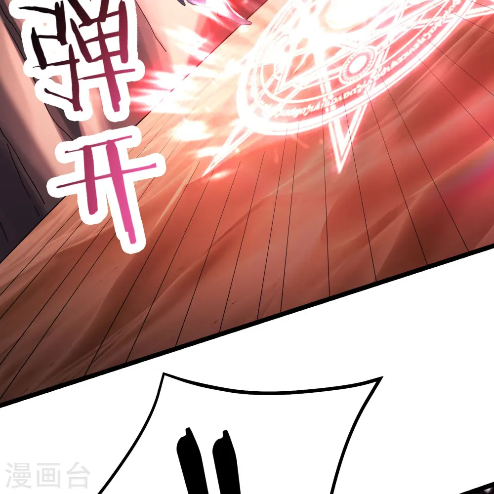 第175话 糟了！是陷阱！11