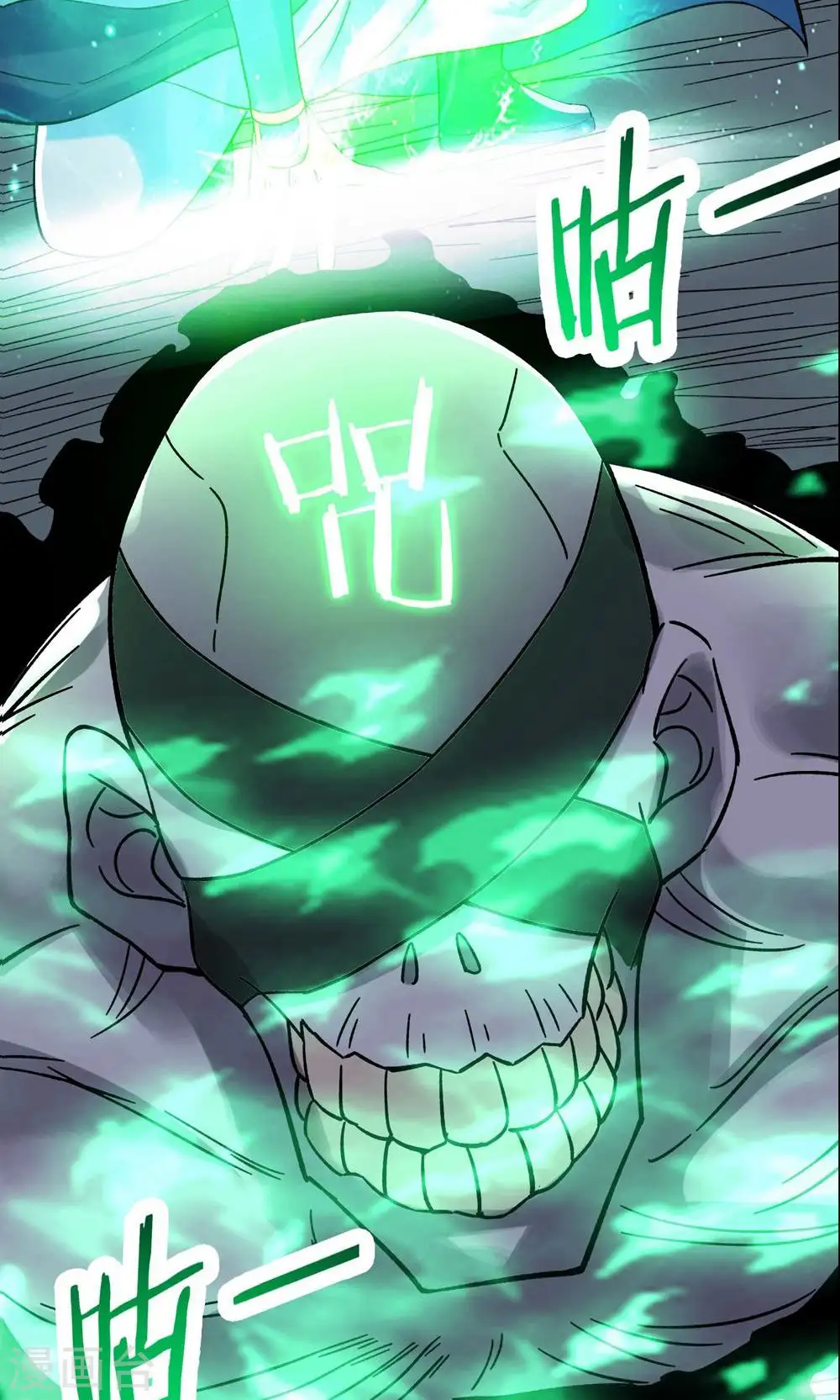 第92话 蛋白质 牛三倍41