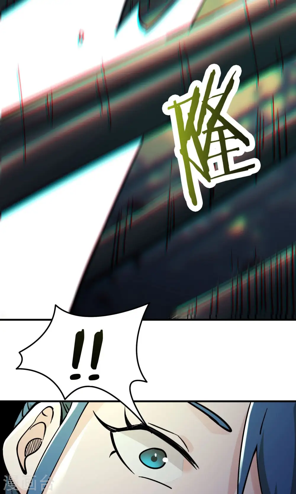 第106话 帝尊境界！22