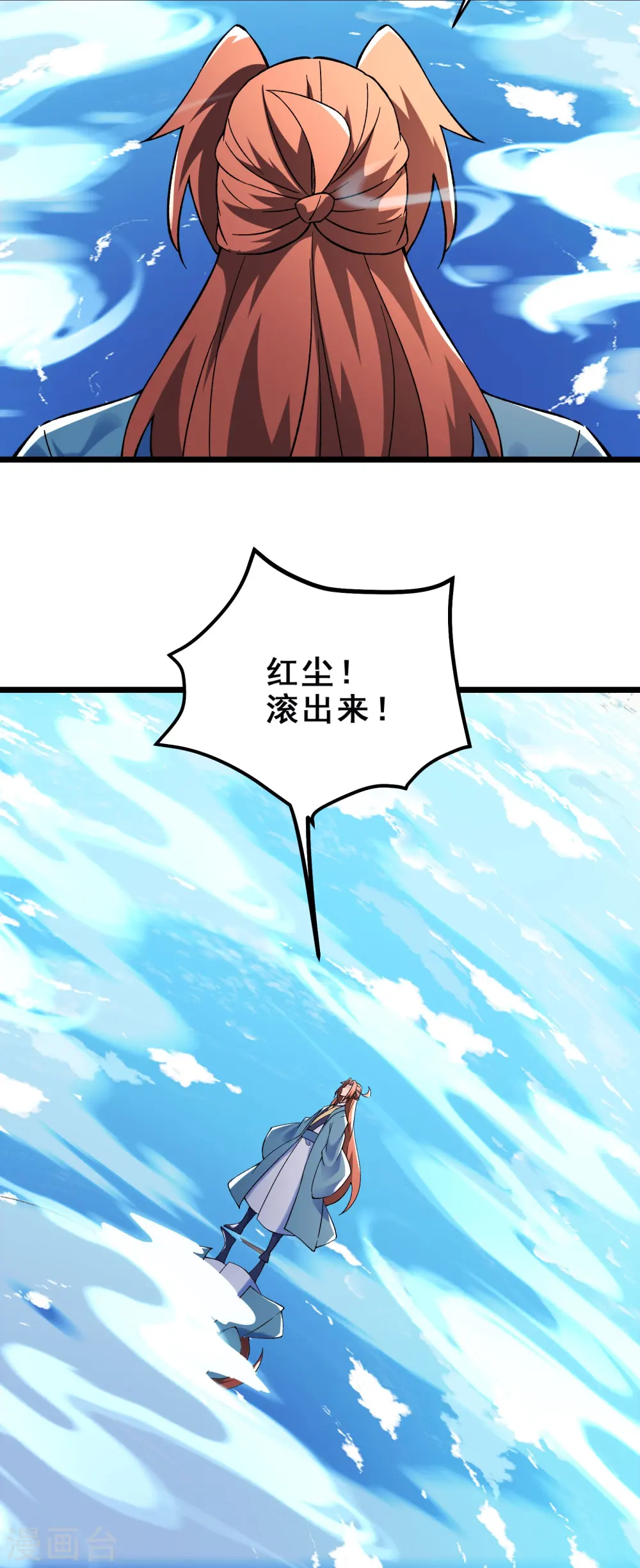 第116话 仙梯最后的考验36