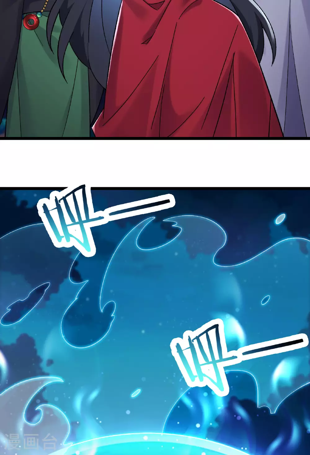 第214话 宁神子的妹妹？22