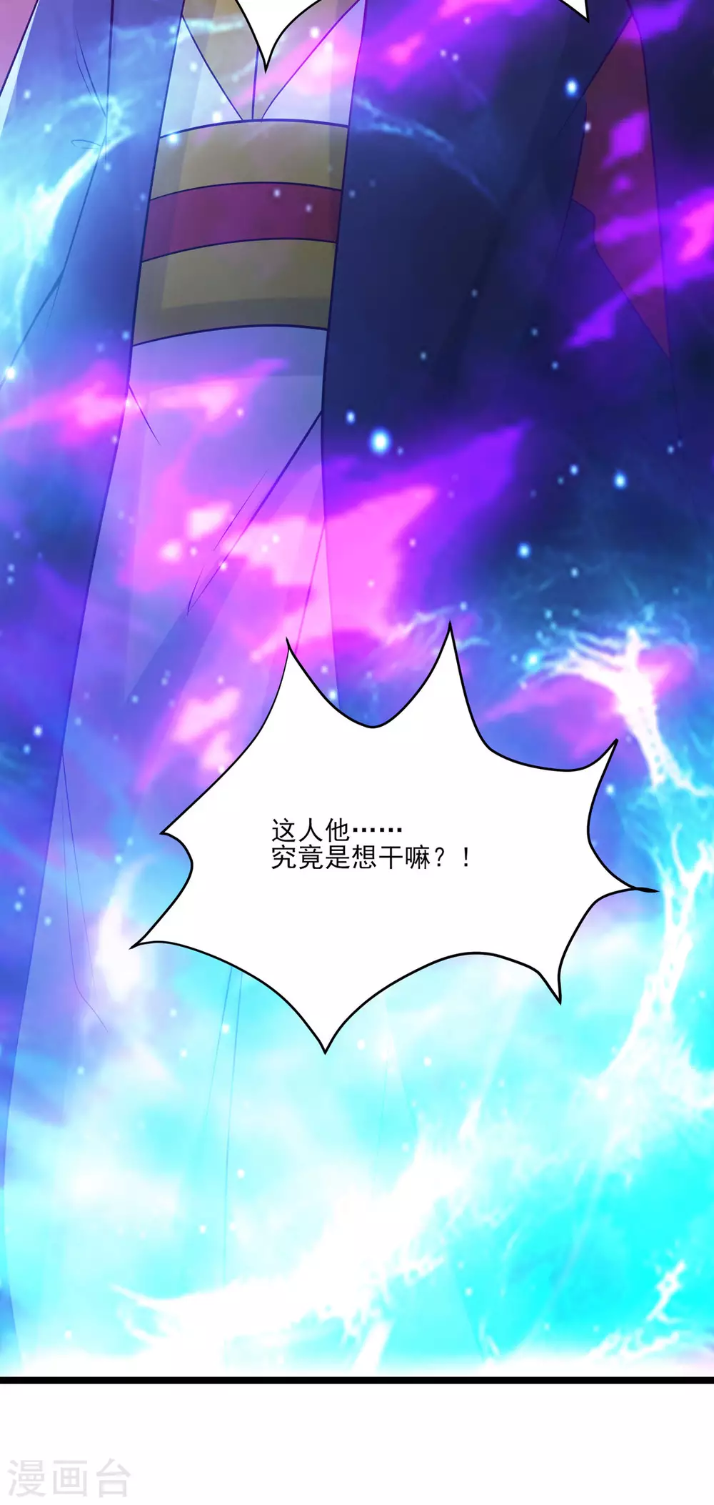 第42话 她们究竟是何方神圣！60