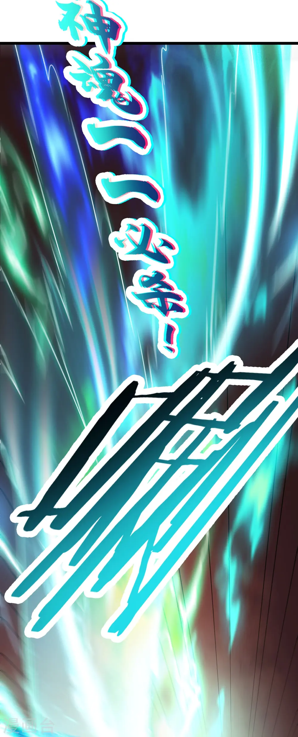 第138话 师徒对决14