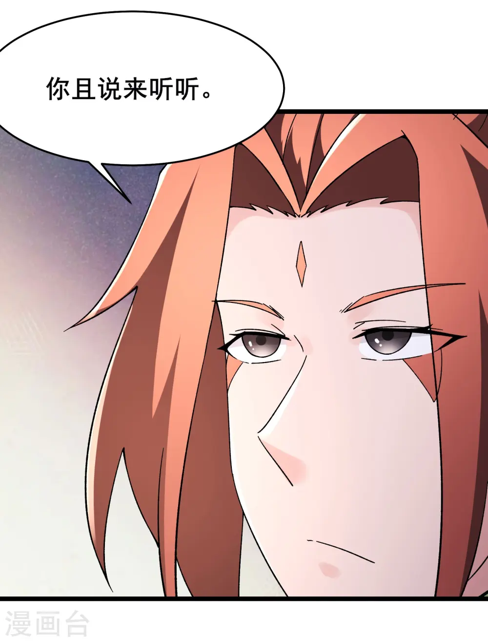 第188话 徒儿的心魔3