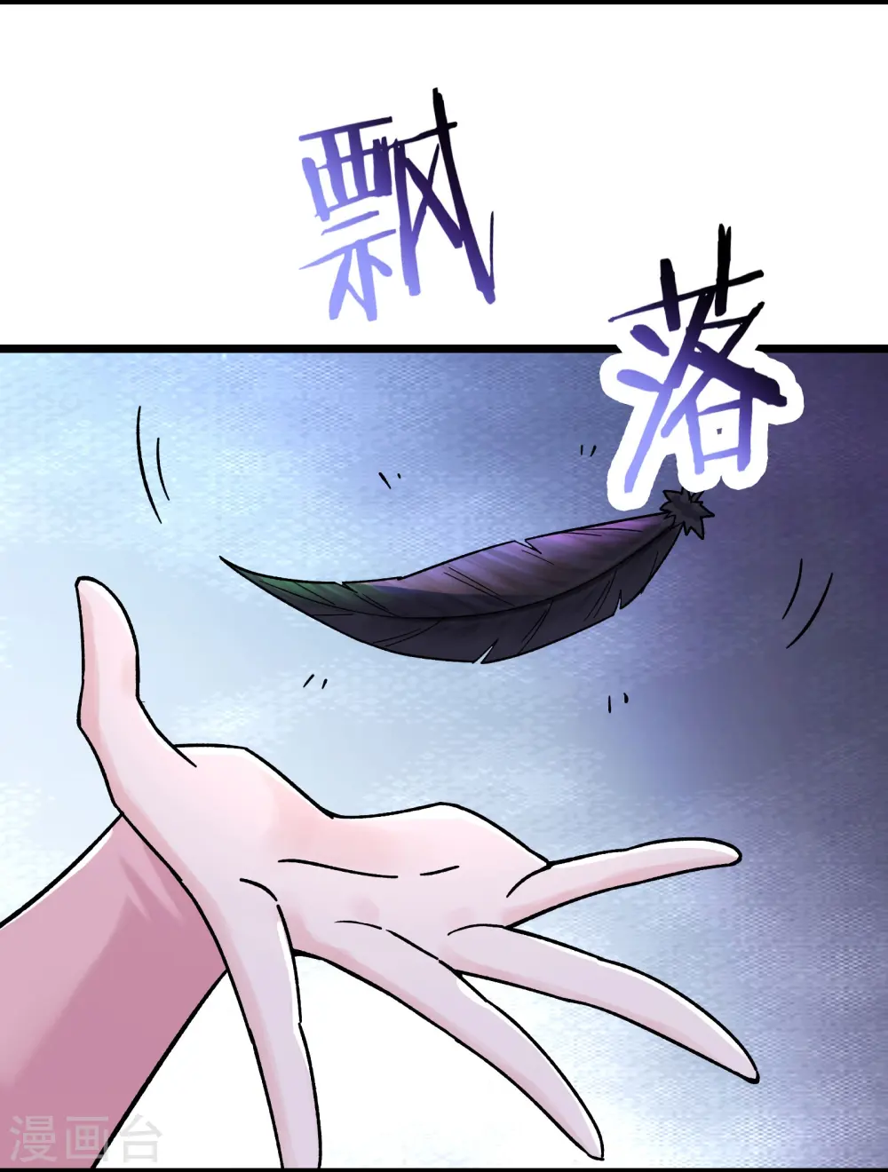 第183话 献祭8