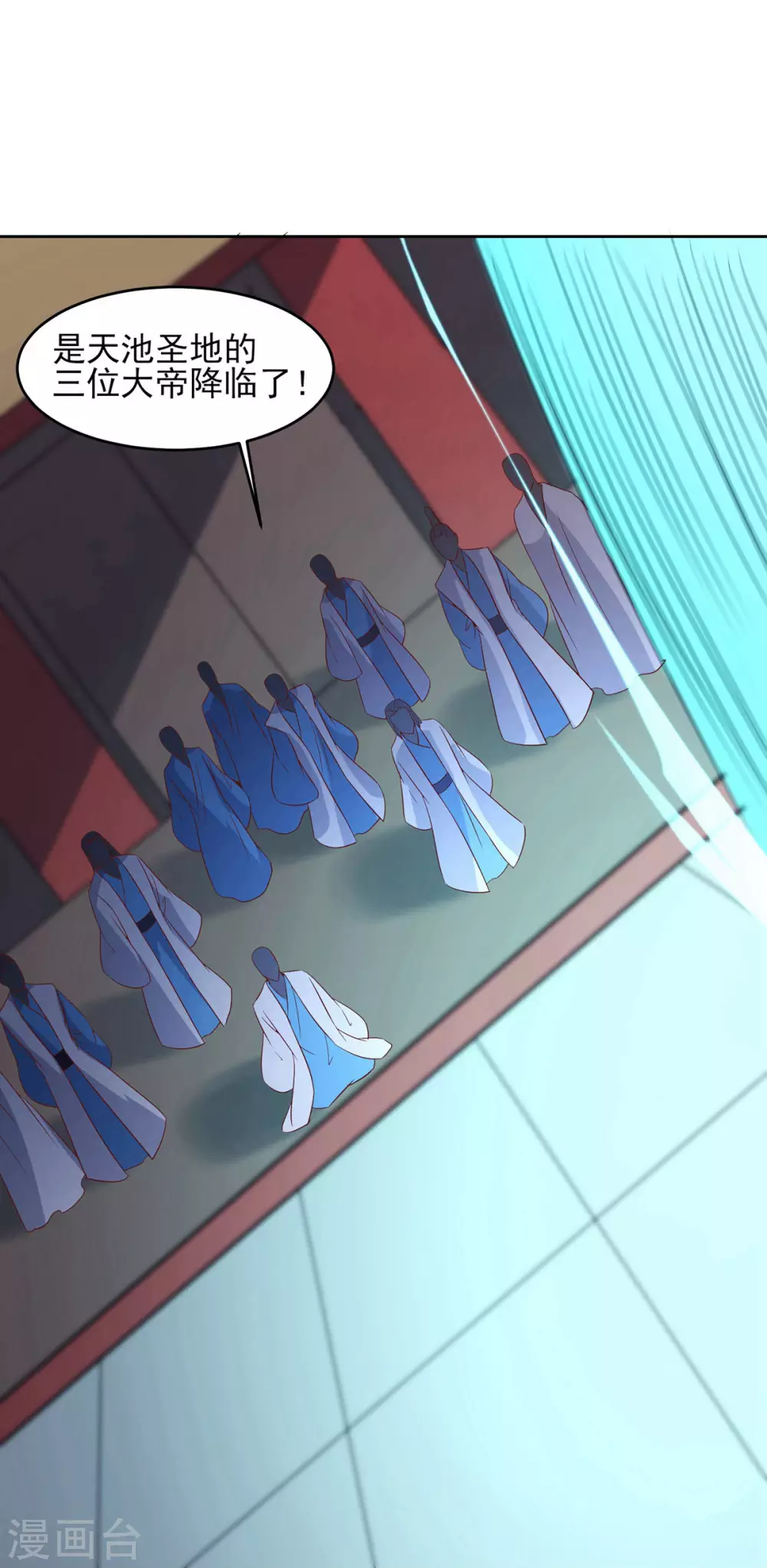 第41话 抢婚？！16